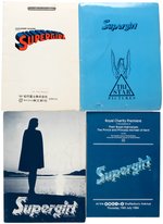 SUPERGIRL MOVIE SCRIPT AND MERCHANDISING LOT FROM THE ILYA SALKIND ARCHIVE.