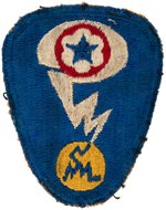 MANHATTAN PROJECT ARM PATCH AND "A BOMB" SERVICE AWARD PIN IN STERLING.