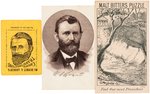 FIVE GRANT AND HAYES ADVERTISING TRADE CARDS.