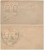 SEYMOUR/BLAIR AND GRANT/COLFAX MATCHED PAIR 1868 JUGATE ENVELOPES.