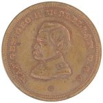 McCLELLAN MEDAL DeWITT 1864-12 IN COPPER.