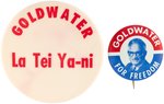 GOLDWATER PAIR OF SCARCE 1964 BUTTONS INCLUDING NAVAJO LANGUAGE SLOGAN.