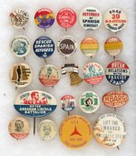 SPANISH CIVIL WAR TED WATTS LIFETIME COLLECTION OF 23 BUTTONS.