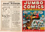 "JUMBO COMICS" #5 JANUARY 1939 VG+ (DOUBLE COVER).