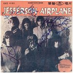 JEFFERSON AIRPLANE "SURREALISTIC PILLOW" BAND-SIGNED TAIWANESE LP ALBUM COVER.