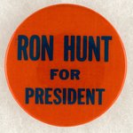 RON HUNT FOR PRESIDENT BUTTON MUCHINSKY BOOK PHOTO EXAMPLE.