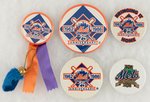 METS ANNIVERSARY BUTTONS FROM 1986 AND 2002 ALL MUCHINSKY BOOK PHOTO EXAMPLES.