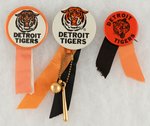 TIGERS THREE TEAM NAMES BUTTONS WITH SUSPENSION ALL MUCHINSKY BOOK PHOTO EXAMPLES.