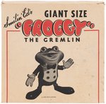 BUSTER BROWN SHOW FROGGY THE GREMLIN LARGE SIZE RUBBER SQUEAKER FIGURE.