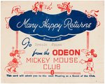 "ODEON MICKEY MOUSE CLUB" ENGLISH MOVIE THEATER MEMBERSHIP CARD.