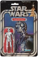 "STAR WARS - DEATH STAR DROID" 21 BACK CARDED ACTION FIGURE.