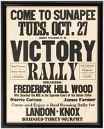 RARE "LANDON-KNOX-BRIDGES-TOBEY-MURPHY" NEW HAMPSHIRE VICTORY RALLY COATTAIL POSTER.