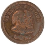 "GREELEY & BROWN" RARE COPPER SHELL JUGATE.