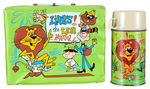 "LINUS THE LION HEARTED" LUNCHBOX WITH THERMOS.