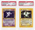 1999 POKEMON FOSSIL FIRST EDITION LOT OF TWO HOLO PSA GEM MINT 10.