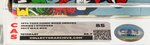 MARVEL "COMIC BOOK HEROES STICKERS" TOPPS CAS GRADED 85 FULL DISPLAY BOX.