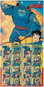 TETSUJIN 28-GO JAPANESE TOY WATCH STORE DISPLAY.