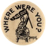 "WHERE WERE YOU I WAS OUT THE BIG RAILROAD STRIKE" GRAPHIC LABOR RARITY