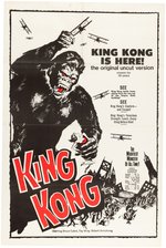 "KING KONG" 1960s MOVIE POSTER PAIR.