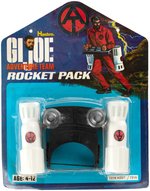 "G.I. JOE ADVENTURE TEAM" ACCESSORY CARDED TRIO.