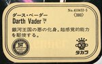 "STAR WARS - DARTH VADER" 12 BACK-C AFA 80 NM (TAKARA STICKER).