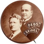 RARE "DEBS SEIDEL" 1.25" REAL PHOTO JUGATE BUTTON.