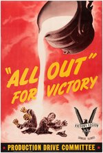 WORLD WAR II ANTI-AXIS "'ALL OUT' FOR VICTORY" LINEN-MOUNTED WAR PRODUCTION POSTER.