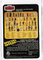 PALITOY "STAR WARS: THE EMPIRE STRIKES BACK - BESPIN SECURITY GUARD (BLACK)" 45 BACK-A CAS 80+ Y.