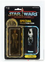 "STAR WARS: POWER OF THE FORCE - HAN SOLO (IN CARBONITE CHAMBER)" 92 BACK AFA 75 Y-EX+/NM.