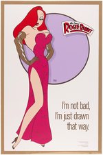 "WHO FRAMED ROGER RABBIT" FOIL STYLE E ONE-SHEET MOVIE POSTER (RARE COLOR VARIETY).