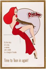 "WHO FRAMED ROGER RABBIT" FOIL STYLE D ONE-SHEET MOVIE POSTER (RARE COLOR VARIETY).