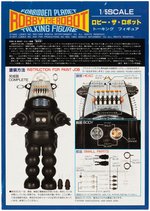 "FORBIDDEN PLANET - ROBBY THE ROBOT" BATTERY-OPERATED BOXED JAPANESE MODEL.