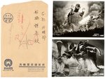 "GAMERA VS" BARUGON" JAPANESE MINI STILLS & DAIEI FILM ENVELOPE.