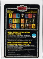 "STAR WARS: THE EMPIRE STRIKES BACK - BOBA FETT" CANADIAN 21 BACK AFA 60 EX.