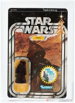 "STAR WARS - JAWA" 20 BACK-H WITH EXTENDED OFFER STICKER AFA 80 NM.