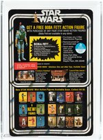 "STAR WARS - JAWA" 20 BACK-H WITH EXTENDED OFFER STICKER AFA 80 NM.