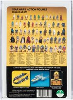 "STAR WARS: RETURN OF THE JEDI" EMPEROR'S GUARD SAMPLE CARD & FIRST SHOT B-WING PILOT AFA 80 Y-NM.