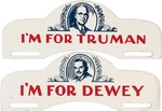 "I'M FOR" DEWEY & TRUMAN PAIR OF HIGH GRADE 1948 PORTRAIT LICENSE PLATE ATTACHMENTS.