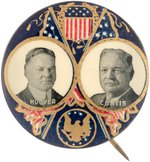 HOOVER AND CURTIS PRESIDENTIAL SEAL 1928 CAMPAIGN JUGATE BUTTON HAKE #2.