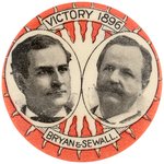 BRYAN & SEWALL "VICTORY 1896" JUGATE BUTTON HAKE #5.