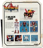 "VOLTRON" BOXED FIVE LION SET W/FIGURES BY PANOSH PLACE.