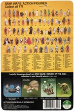 "STAR WARS: RETURN OF THE JEDI" CARDED HAN (HOTH) AND LEIA (HOTH) 77 BACK CARDED ACTION FIGURE PAIR.
