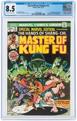 "SPECIAL MARVEL EDITION" #15 DECEMBER 1973 CGC 8.5 VF+ (FIRST SHANG-CHI).