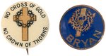 BRYAN "NO CROSS OF GOLD NO CROWN OF THORNS" BUTTON & ENAMEL STUD.