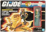 "G.I. JOE - A REAL AMERICAN HERO" SERPENTOR WITH AIR CHARIOT SERIES 5 FACTORY-SEALED TOY.