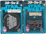 TAKARA C-3PO PIN AND STAR WARS BUTTON CARDED PAIR.