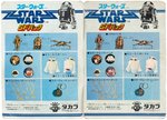 TAKARA C-3PO PIN AND STAR WARS BUTTON CARDED PAIR.