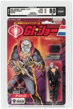 TAKARA "G.I. JOE - COBRA DESTRO" JAPANESE RELEASE AFA 80 NM.