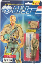 TAKARA "G.I. JOE - DUKE" JAPANESE RELEASE CARDED ACTION FIGURE.