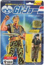 TAKARA "G.I. JOE - FLINT" JAPANESE RELEASE CARDED ACTION FIGURE.